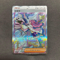 Pokemon Card Game Sar Sv1V Ex 105/078