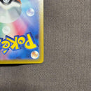 Pokemon Card Game Sar Sv1V Ex 105/078