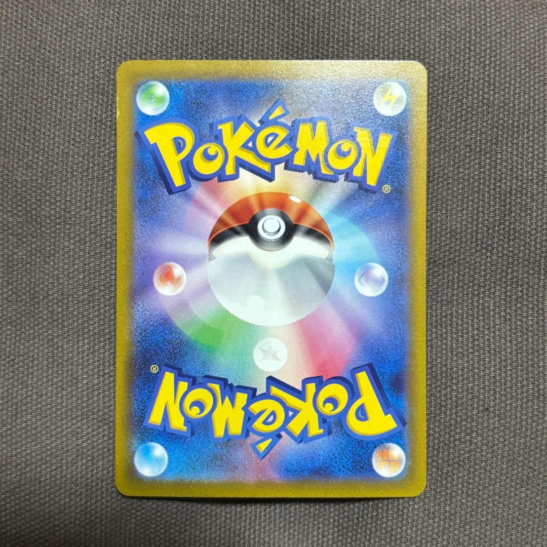 Pokemon Card Game Sar Sv1V Ex 105/078