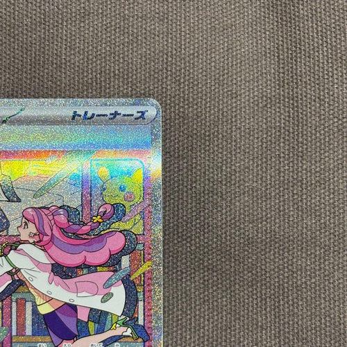 Pokemon Card Game Sar Sv1V Ex 105/078
