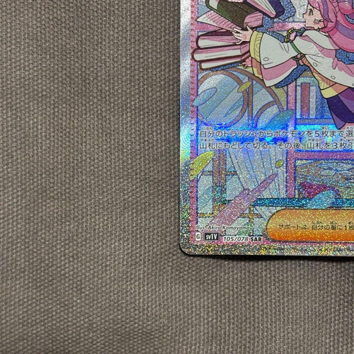 Pokemon Card Game Sar Sv1V Ex 105/078