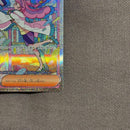 Pokemon Card Game Sar Sv1V Ex 105/078