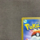 Pokemon Card Game Sar Sv1V Ex 105/078