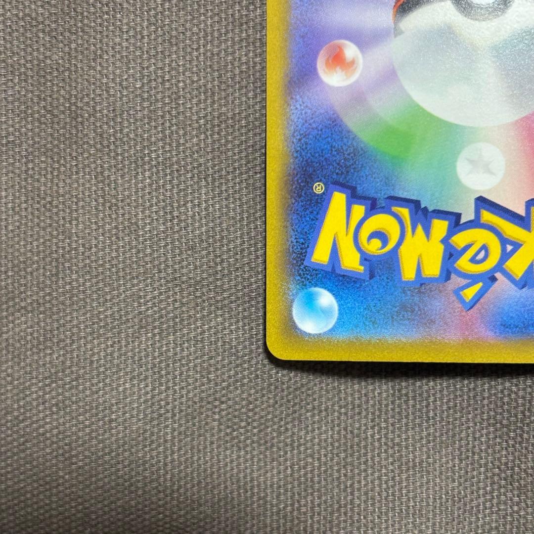 Pokemon Card Game Sar Sv1V Ex 105/078