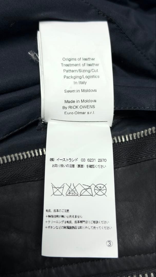 Rick Owens Single Biker Jackets Rickowens 2012Fw 46