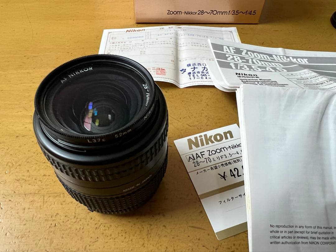 Nikon Lens (Zoom) 28-70Mmf3.5-4.5