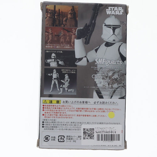 Bandai Others S.H.Figuarts( 1 Star Wars( 2/