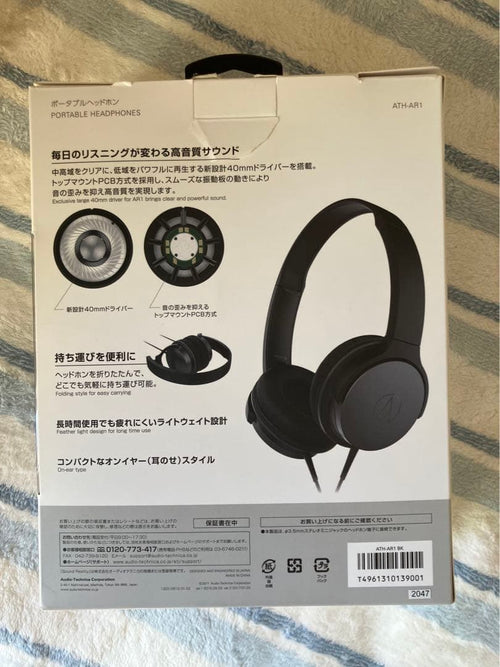 Headphone Accessories