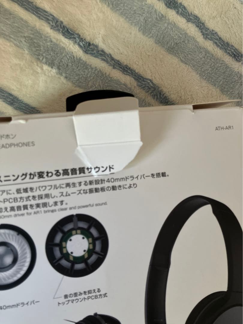 Headphone Accessories