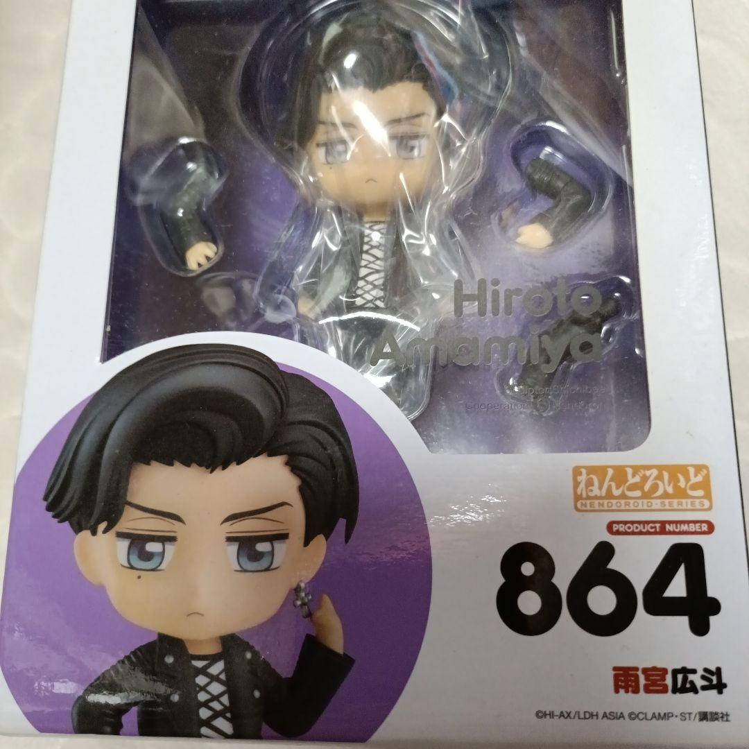Other Hiroto Amamiya Masaki Amano