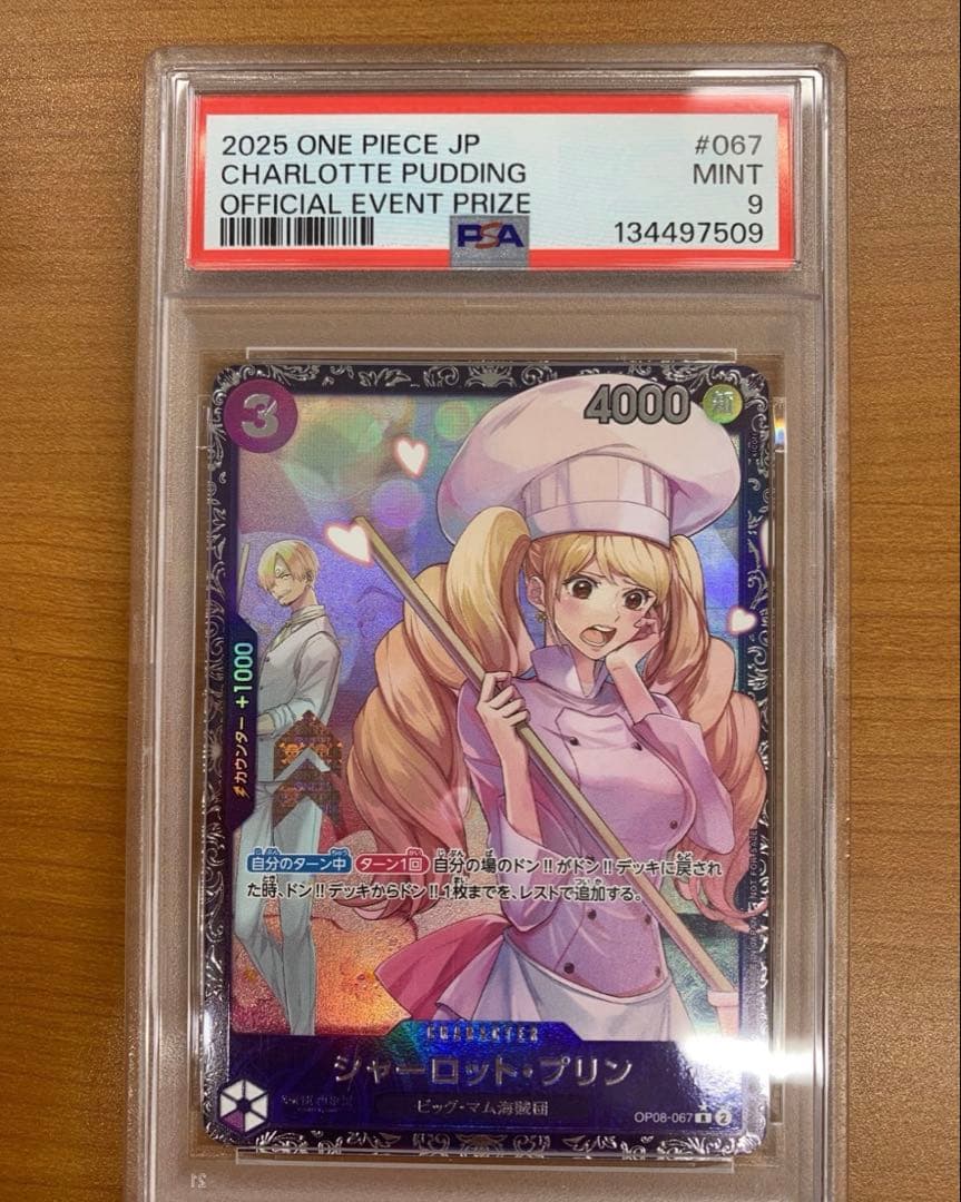 One Piece Card Game Psa9