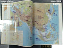 Hobbies, Sports, Practical Use Atras 53 1978 1 Mitsubishi Bank Rare