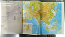 Hobbies, Sports, Practical Use Atras 53 1978 1 Mitsubishi Bank Rare