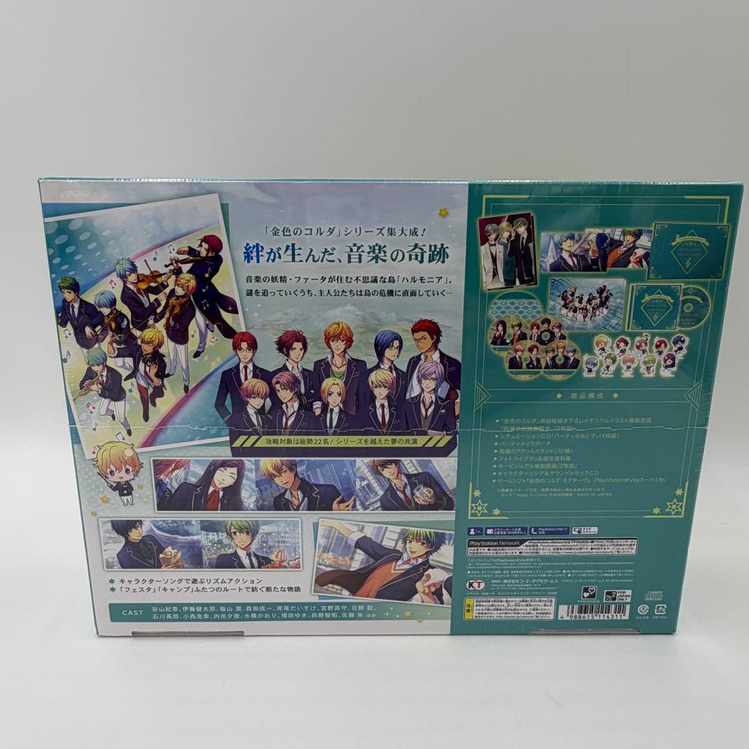 Koei Tecmo Games (Physical) Ps Vita Box