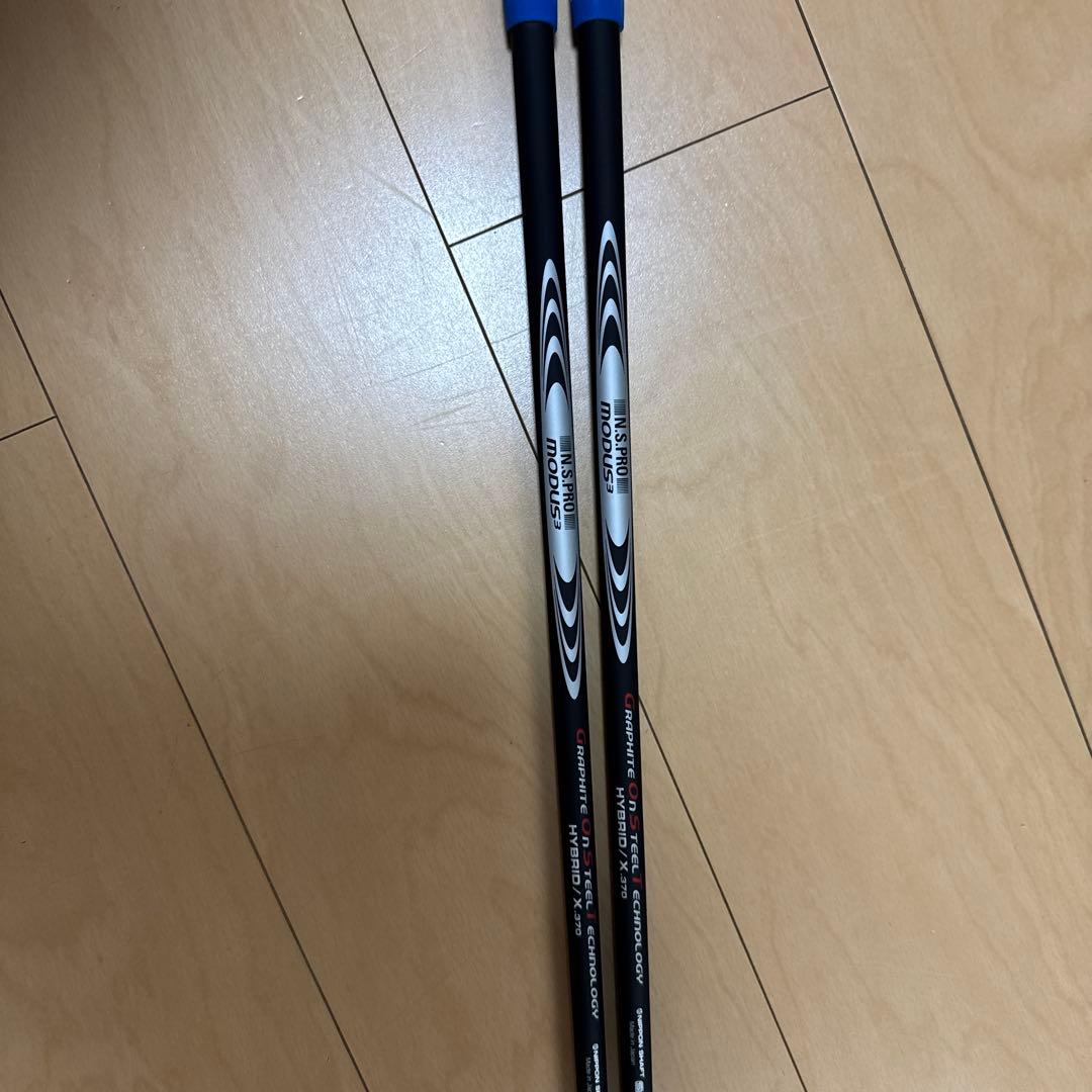 Ping Utility Clubs 370X 4U.5U