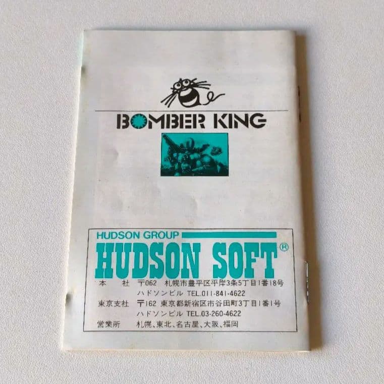 Hudson Games Fc