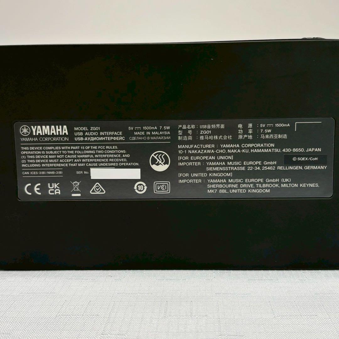 Yamaha Audio Interfaces Zg01 153B