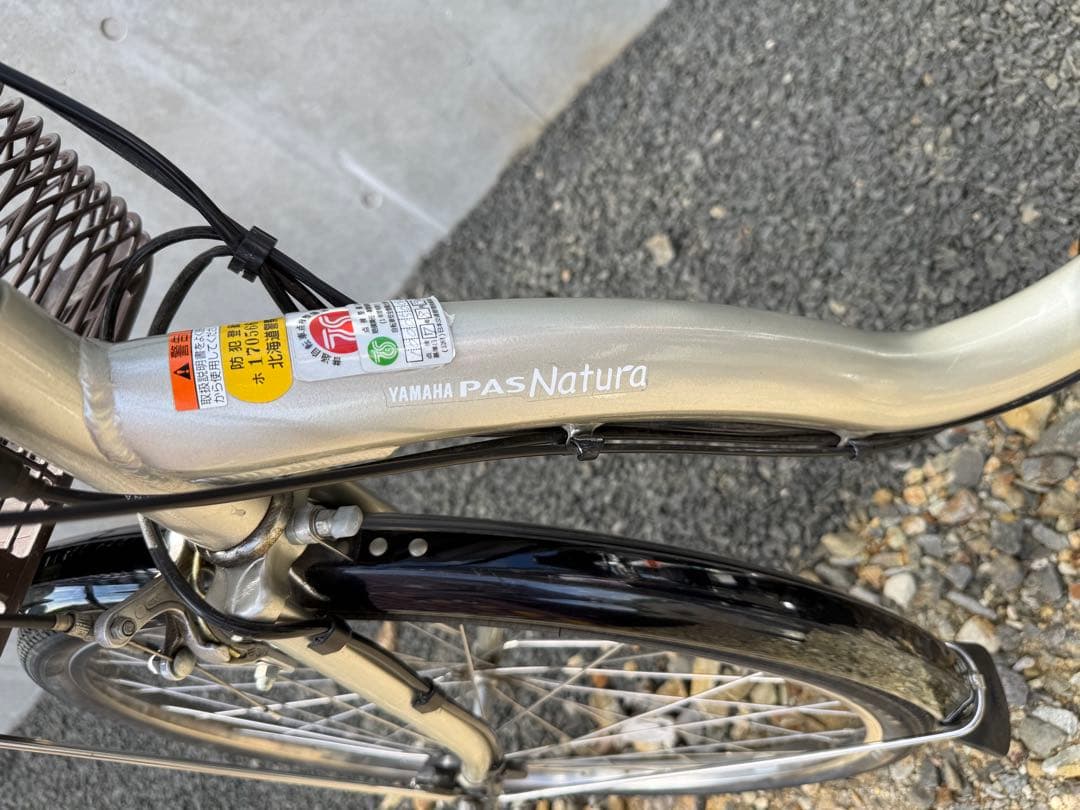 City-Style Bicycles Yamaha Pas Natura