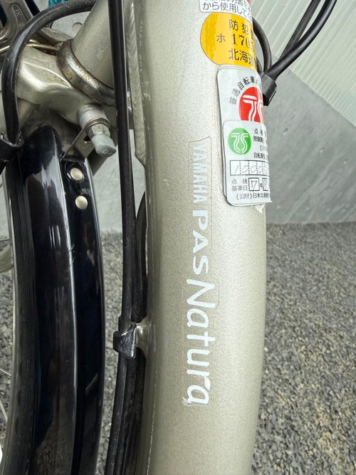 City-Style Bicycles Yamaha Pas Natura