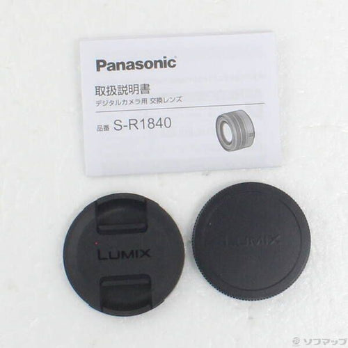 Panasonic Lens (Zoom) Lumix S 18-40Mm F4.5-6.3 S-R1840 L 262