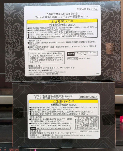 Other T-Most Ver. 2