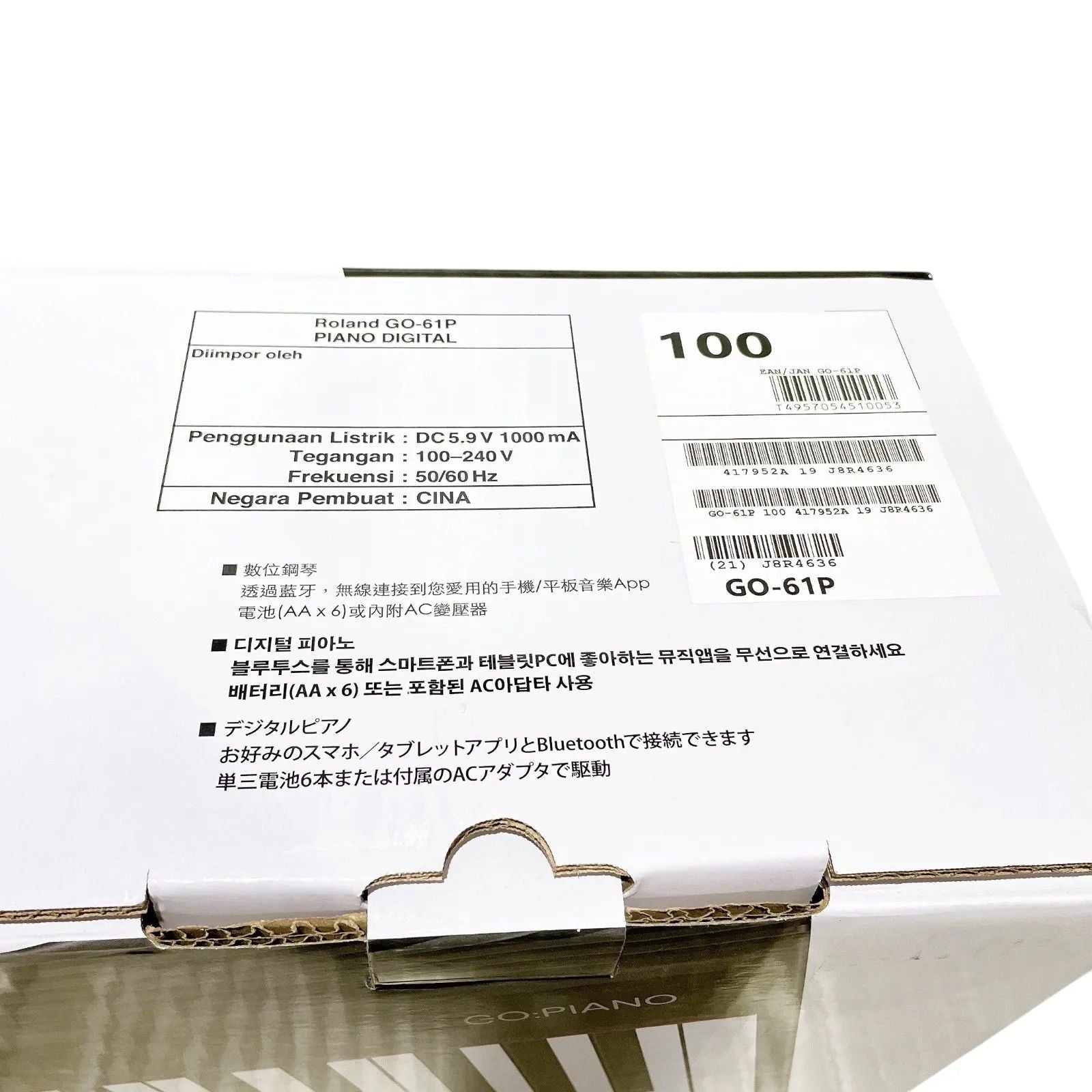 Keyboard Electronic Piano Roland Go:Piano Go-61P 24