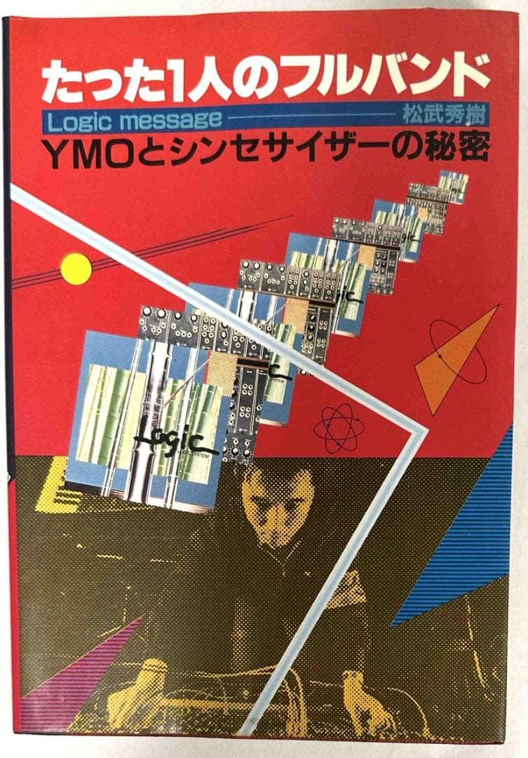Art Design Music 1 Ymo