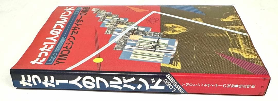 Art Design Music 1 Ymo