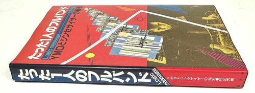 Art Design Music 1 Ymo