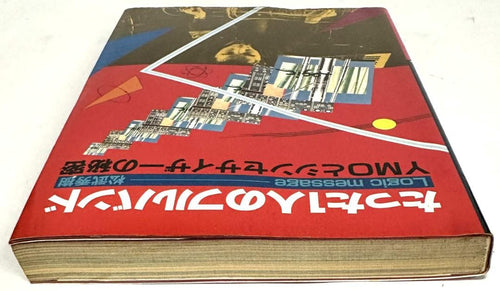 Art Design Music 1 Ymo
