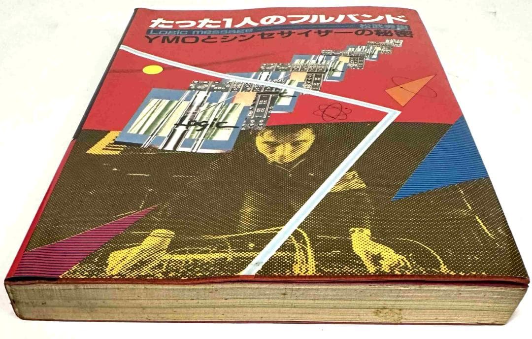 Art Design Music 1 Ymo