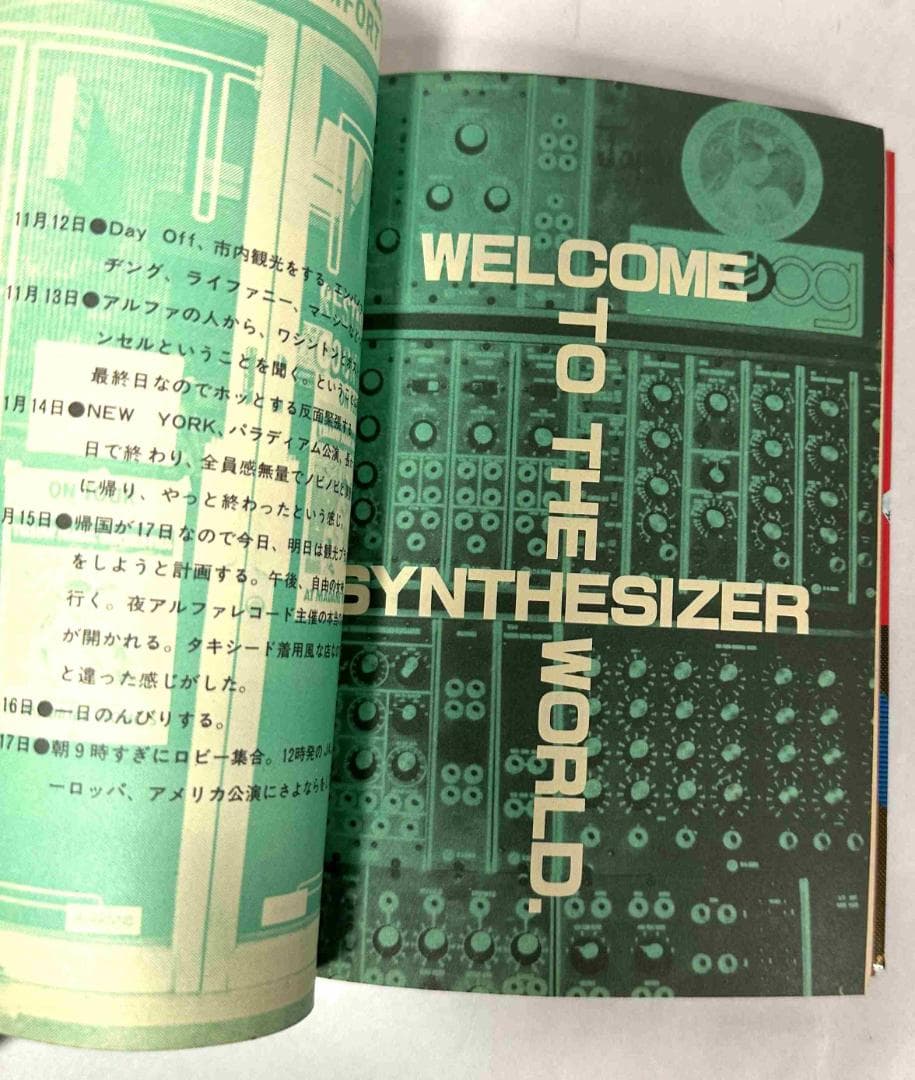 Art Design Music 1 Ymo