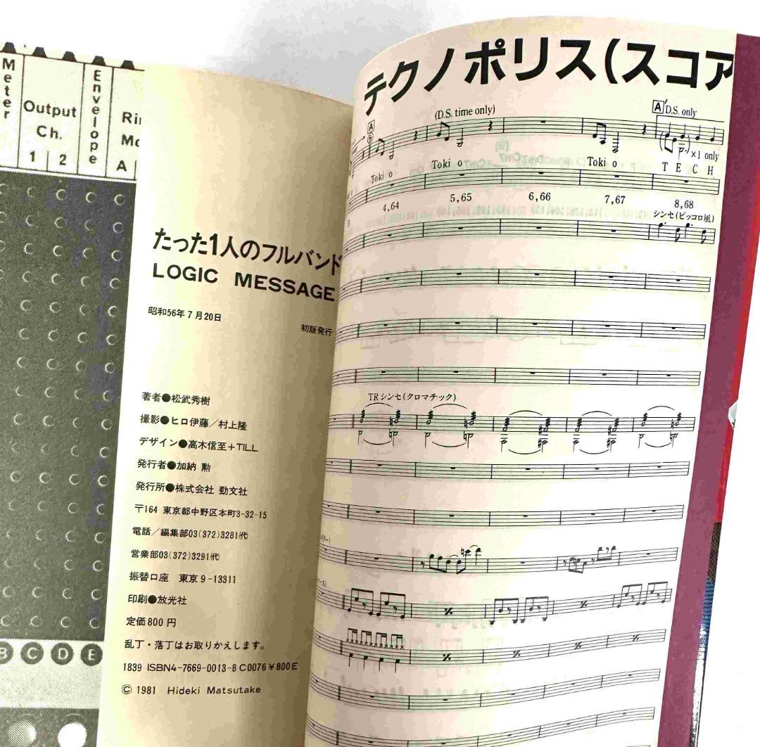 Art Design Music 1 Ymo