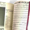 Art Design Music 1 Ymo