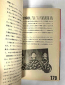 Art Design Music 1 Ymo