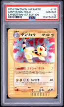 Pok Mon Trading Card Game Psa10 1Edh E 115