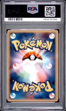 Pok Mon Trading Card Game Psa10 1Edh E 115