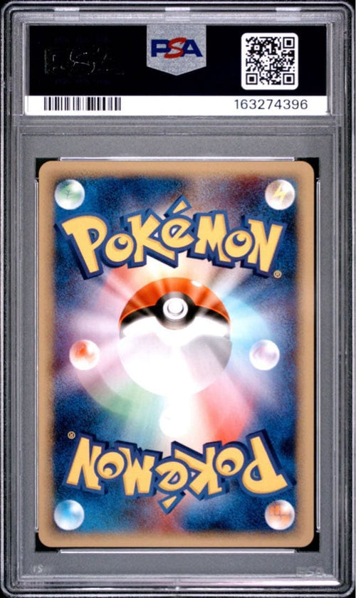 Pok Mon Trading Card Game Psa10 1Edh E 115