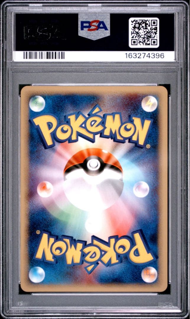 Pok Mon Trading Card Game Psa10 1Edh E 115
