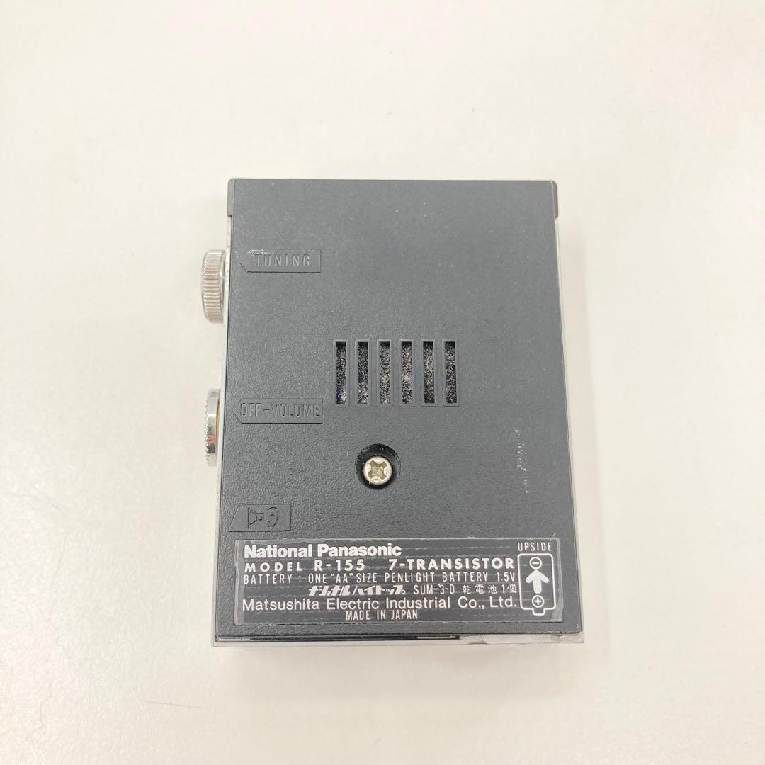 Panasonic Radios Radio Cassette Players National R-155 7
