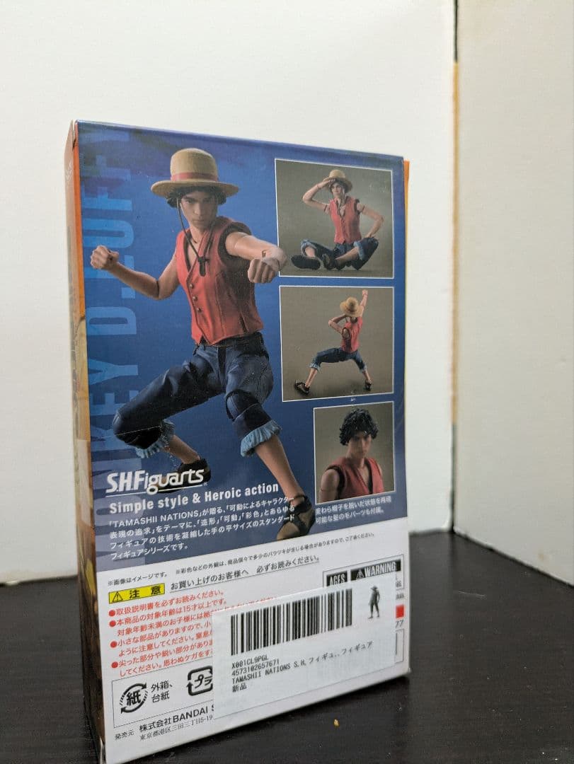 S.H.Figuarts One Piece Netflix 3