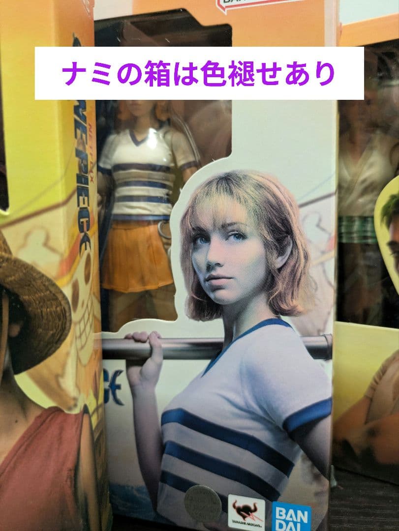 S.H.Figuarts One Piece Netflix 3