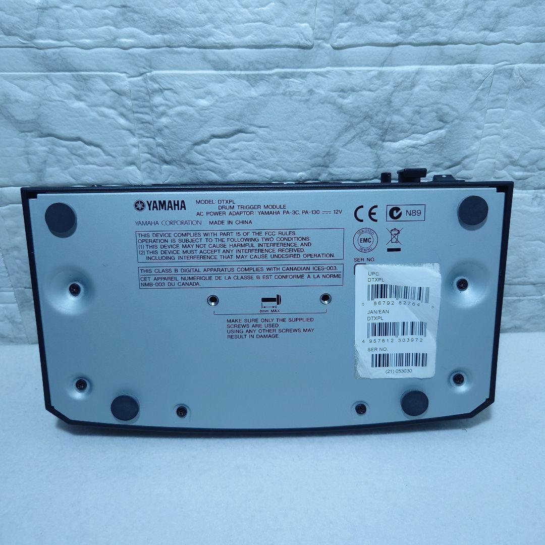 Yamaha Electronic Drums Dtxplorer