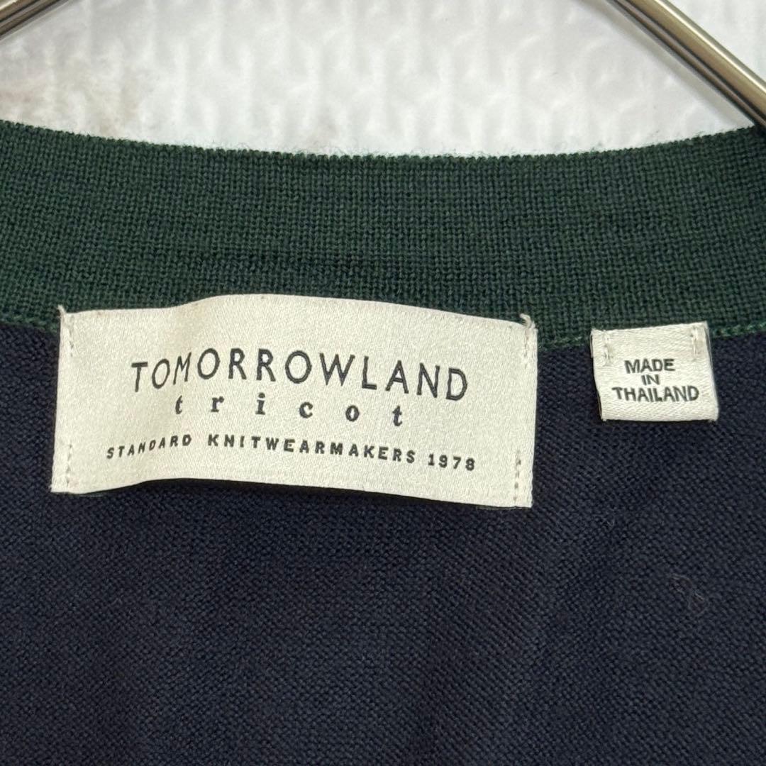 Tomorrowland Cardigans Tricottomorrowland S Fj301