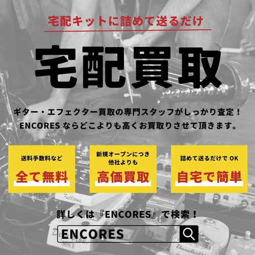 Boss Guitar Effector Me-30