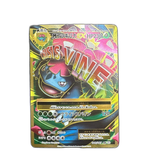 Pokemon Card Game M Ex Sr Cp6 20Th Anniversary 089/087