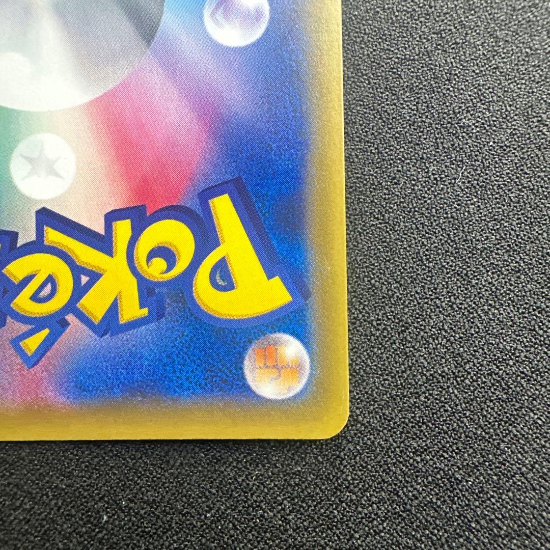 Pokemon Card Game M Ex Sr Cp6 20Th Anniversary 089/087