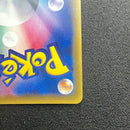 Pokemon Card Game M Ex Sr Cp6 20Th Anniversary 089/087