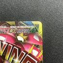 Pokemon Card Game M Ex Sr Cp6 20Th Anniversary 089/087