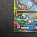 Pokemon Card Game M Ex Sr Cp6 20Th Anniversary 089/087